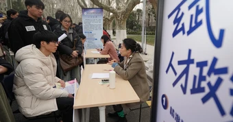 Trung Quốc 'tái thiết' giáo dục đại học thời AI