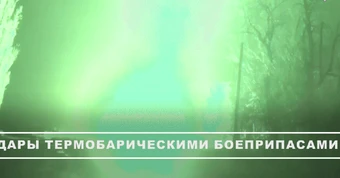 TST: Cháy lớn! Nga tấn công "đầu não" Ukraine, giờ G sắp điểm - Tàu chiến và tiêm kích Nga xuất hiện ở nơi không ngờ tới