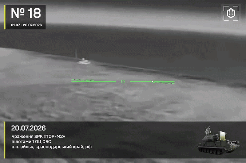 Ukraine tung bằng chứng FPV phá hủy xe phòng không Tor-M2 của Nga Ukraine tung bằng chứng FPV phá hủy xe phòng không Tor-M2 của Nga