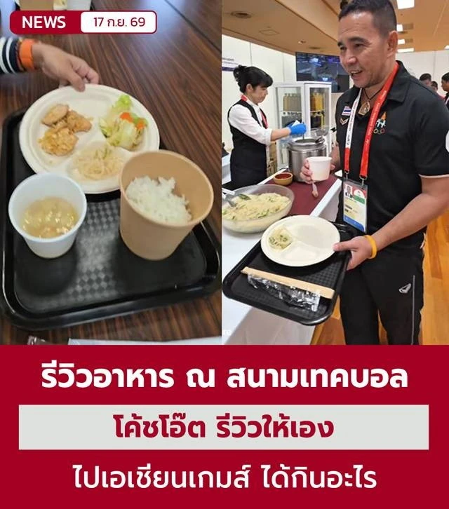 Ban tổ chức Asiad 20 lên tiếng về suất ăn của VĐV Ban tổ chức Asiad 20 lên tiếng về suất ăn của VĐV