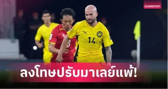 Báo chí Đông Nam Á đồng loạt nói về án phạt của AFC với bóng đá Malaysia