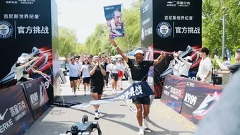 Runner Trung Quốc chạy marathon 372 ngày liên tiếp - Báo TinVina
