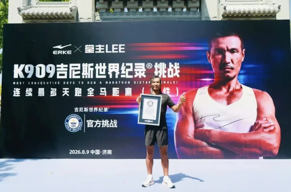 Runner Trung Quốc chạy marathon 372 ngày liên tiếp - Báo TinVina Runner Trung Quốc chạy marathon 372 ngày liên tiếp - Báo TinVina