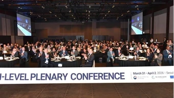 Hội nghị toàn thể PEMNA 2026 tại Seoul: Thúc đẩy chuyển đổi số trong quản lý tài chính công