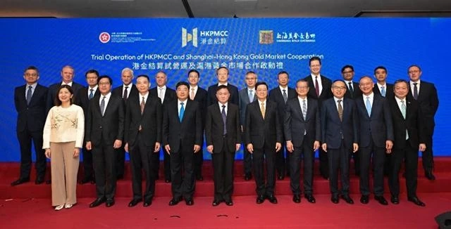 Hong Kong vận hành thử hệ thống thanh toán và bù trừ vàng tập trung mới Hong Kong vận hành thử hệ thống thanh toán và bù trừ vàng tập trung mới