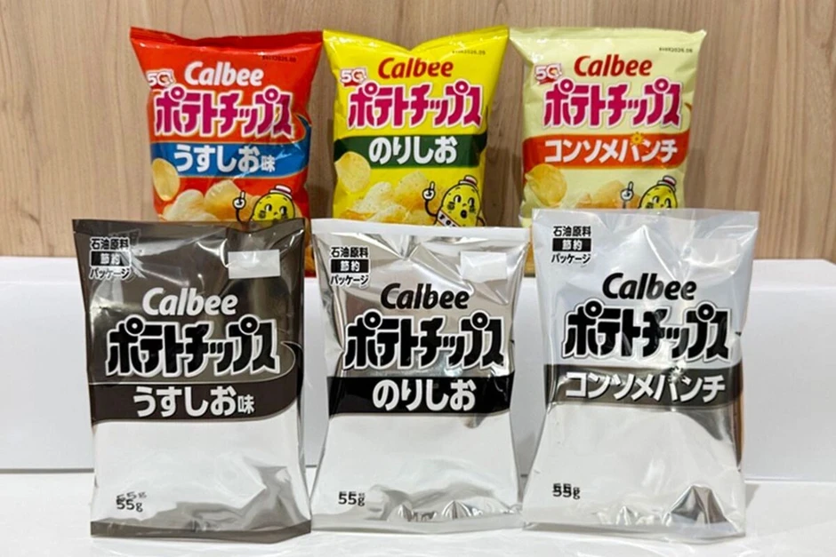 Ông lớn snack Nhật phải đổi bao bì trắng đen vì chiến sự Iran Ông lớn snack Nhật phải đổi bao bì trắng đen vì chiến sự Iran