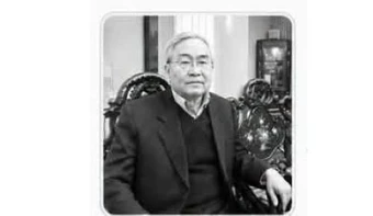 Thông tin tang lễ Giáo sư, Viện sĩ, Nhà giáo nhân dân Phạm Minh Hạc