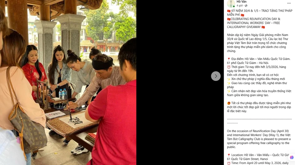 Thư pháp miễn phí tại Hồ Văn - Văn Miếu Quốc Tử Giám từ nay đến 3 / 5 / 2026 Thư pháp miễn phí tại Hồ Văn - Văn Miếu Quốc Tử Giám từ nay đến 3 / 5 / 2026