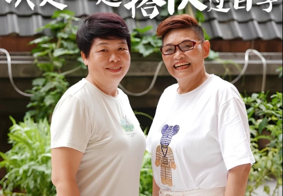Hai người phụ nữ góp tiền mua nhà, sống chung sau ly hôn Hai người phụ nữ góp tiền mua nhà, sống chung sau ly hôn