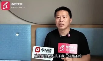 Nỗi đau của người đàn ông 22 năm 'nuôi con tu hú'