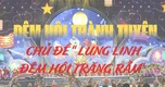 Chương trình Đêm hội Thành Tuyên chủ đề “Lung linh đêm hội trăng rằm”