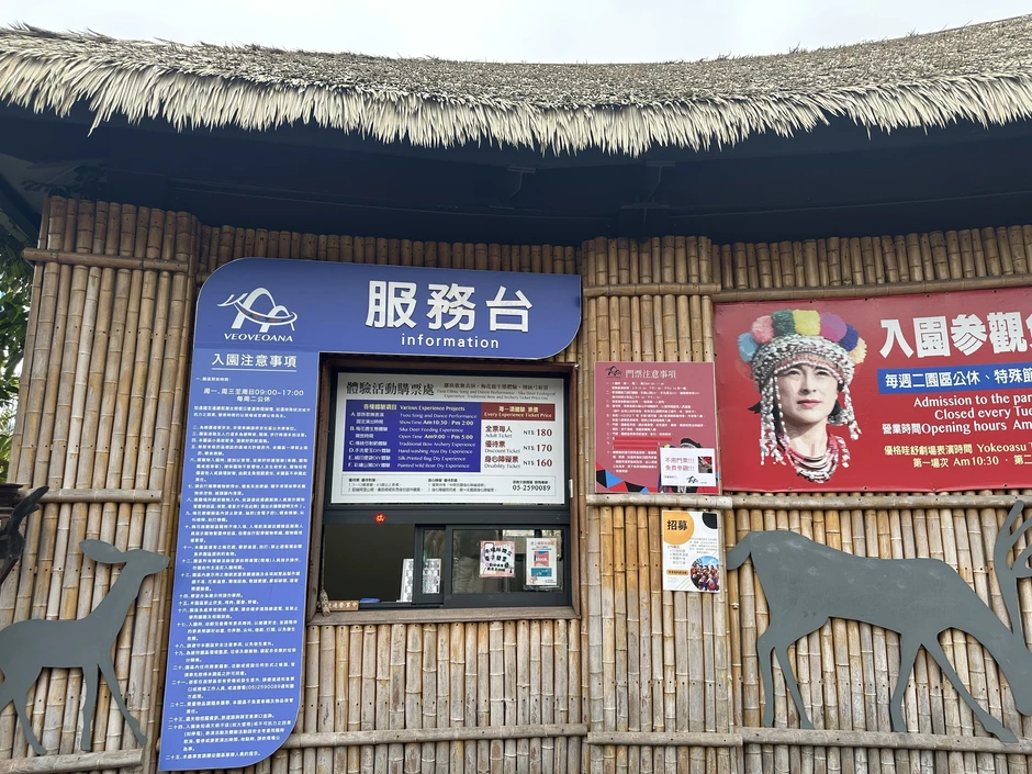 Sắc màu Tsou nơi cửa ngõ Alishan: Chạm vào đời sống bản địa Sắc màu Tsou nơi cửa ngõ Alishan: Chạm vào đời sống bản địa