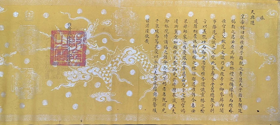 Thân phụ cố Thủ tướng Phạm Văn Đồng từng đảm nhiệm chức quan gì? (Kỳ 2) Thân phụ cố Thủ tướng Phạm Văn Đồng từng đảm nhiệm chức quan gì? (Kỳ 2)