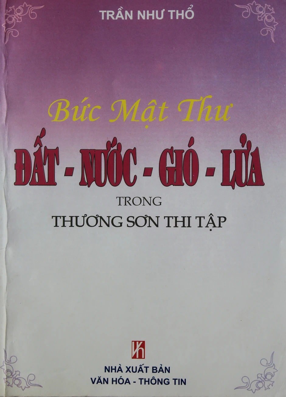Triều Nguyễn một góc nhìn khác: Chuyện của đại thần Trương Đăng Quế