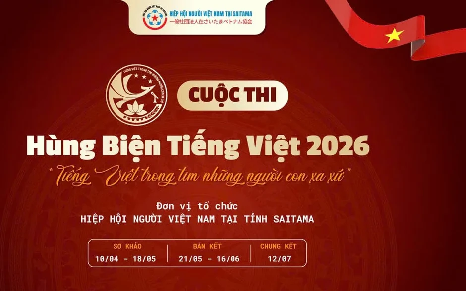 Cuộc thi Hùng biện tiếng Việt 2026: Sợi dây tình yêu kết nối kiều bào toàn cầu Cuộc thi Hùng biện tiếng Việt 2026: Sợi dây tình yêu kết nối kiều bào toàn cầu