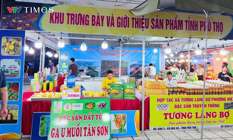 Hội chợ OCOP Điện Biên 2026: Kết nối đặc sản vùng miền, mở rộng cơ hội cho hàng Việt Hội chợ OCOP Điện Biên 2026: Kết nối đặc sản vùng miền, mở rộng cơ hội cho hàng Việt
