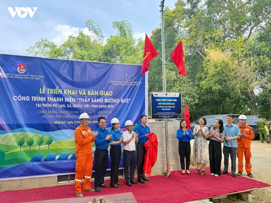 Lễ ra quân Chiến dịch Thanh niên tình nguyện hè năm 2026 Lễ ra quân Chiến dịch Thanh niên tình nguyện hè năm 2026