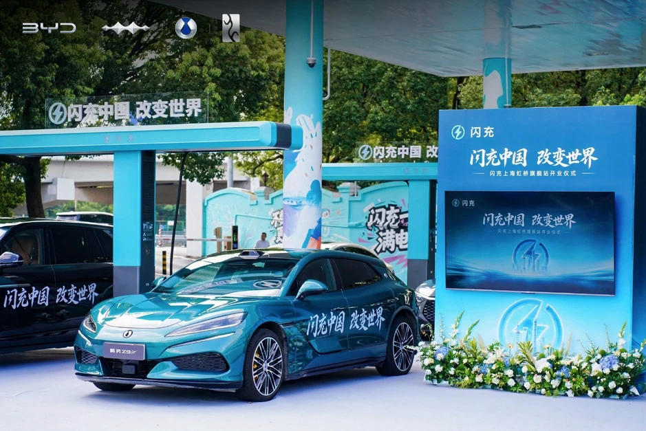 Trung Quốc: Tập đoàn dầu khí dỡ bớt cây xăng để lắp trạm sạc ô tô điện Trung Quốc: Tập đoàn dầu khí dỡ bớt cây xăng để lắp trạm sạc ô tô điện