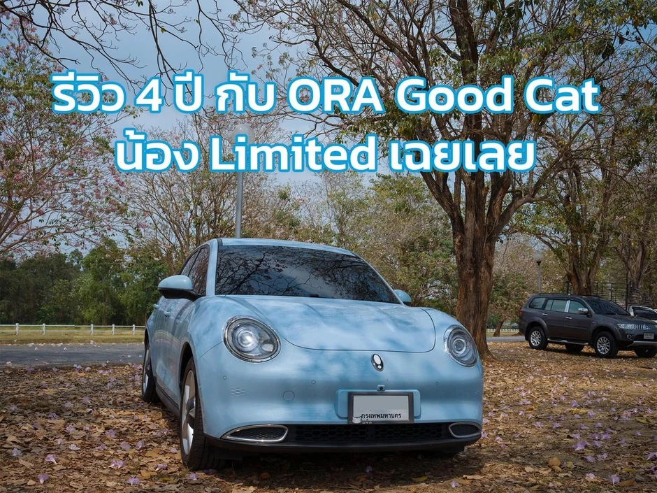 Bãi xe cũ Thái Lan kén xe điện Trung Quốc: Sau 4 năm, một mẫu bán chạy chỉ còn khoảng một phần tư giá trị Bãi xe cũ Thái Lan kén xe điện Trung Quốc: Sau 4 năm, một mẫu bán chạy chỉ còn khoảng một phần tư giá trị