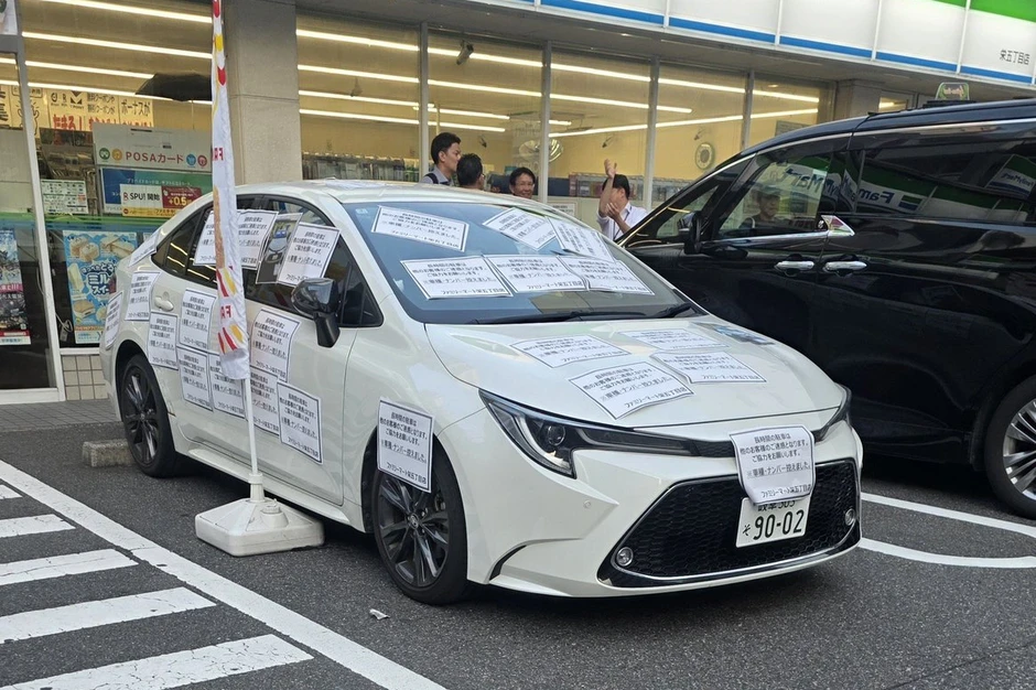 Bùng nổ tranh cãi về chiếc Toyota đỗ nhiều ngày trước cửa hàng tiện lợi Bùng nổ tranh cãi về chiếc Toyota đỗ nhiều ngày trước cửa hàng tiện lợi