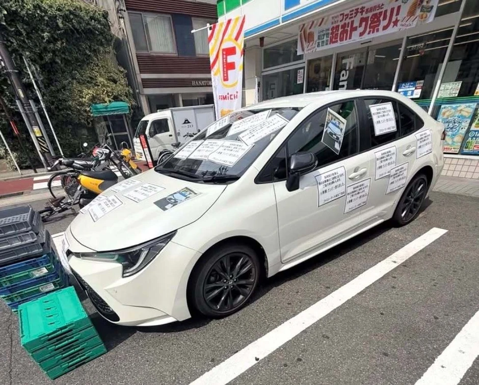 Bùng nổ tranh cãi về chiếc Toyota đỗ nhiều ngày trước cửa hàng tiện lợi Bùng nổ tranh cãi về chiếc Toyota đỗ nhiều ngày trước cửa hàng tiện lợi