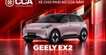 Geely EX2 - 