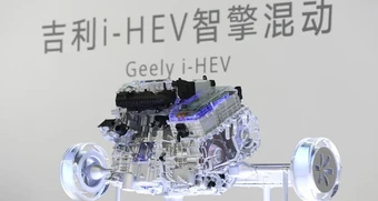 Geely thẳng thừng tuyên bố công nghệ hybrid tự sạc của họ 'ăn đứt' Toyota