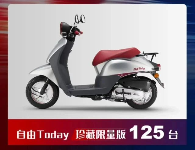 Honda ra mắt xe ga mới, giá rẻ hơn Vision, cực hiếm với chỉ 125 chiếc Honda ra mắt xe ga mới, giá rẻ hơn Vision, cực hiếm với chỉ 125 chiếc