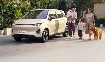 Người dùng liệu có thích chiếc ô tô không tốn xăng này chỉ có giá 200 triệu đồng?