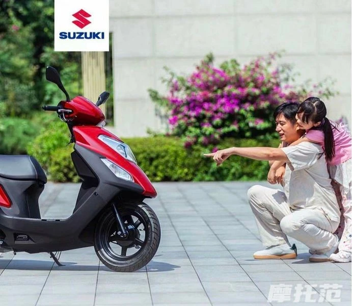 Suzuki UM125 lộ ảnh đăng ký: Huyền thoại tiết kiệm chuẩn bị tái xuất hay chỉ là món hời thực dụng cho người thực tế? Suzuki UM125 lộ ảnh đăng ký: Huyền thoại tiết kiệm chuẩn bị tái xuất hay chỉ là món hời thực dụng cho người thực tế?