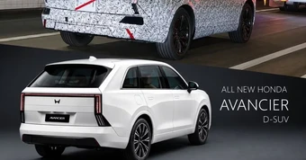 Tin xe 24/8: Honda hé lộ SUV hybrid lớn hơn CR-V, Mazda thêm LiDAR