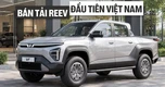 VinFast VF Wild ra mắt Việt Nam: Giá từ 860 triệu đồng, REEV đầy 2 bình chạy tới 1.000km, hết xăng vẫn đi hơn 250km, tải trọng 750kg