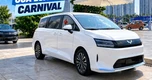 Wuling Darion ra mắt Việt Nam: Giá từ 750 triệu đồng, 2 bản, cửa trượt điện, ghế kiểu thương gia, chạy 500km/sạc, cạnh tranh BYD M6