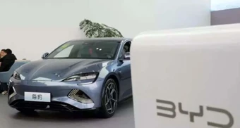 Xe Trung Quốc vừa làm điều kinh ngạc